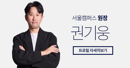 이태헌원장
