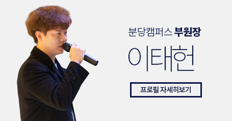 박진경부원장